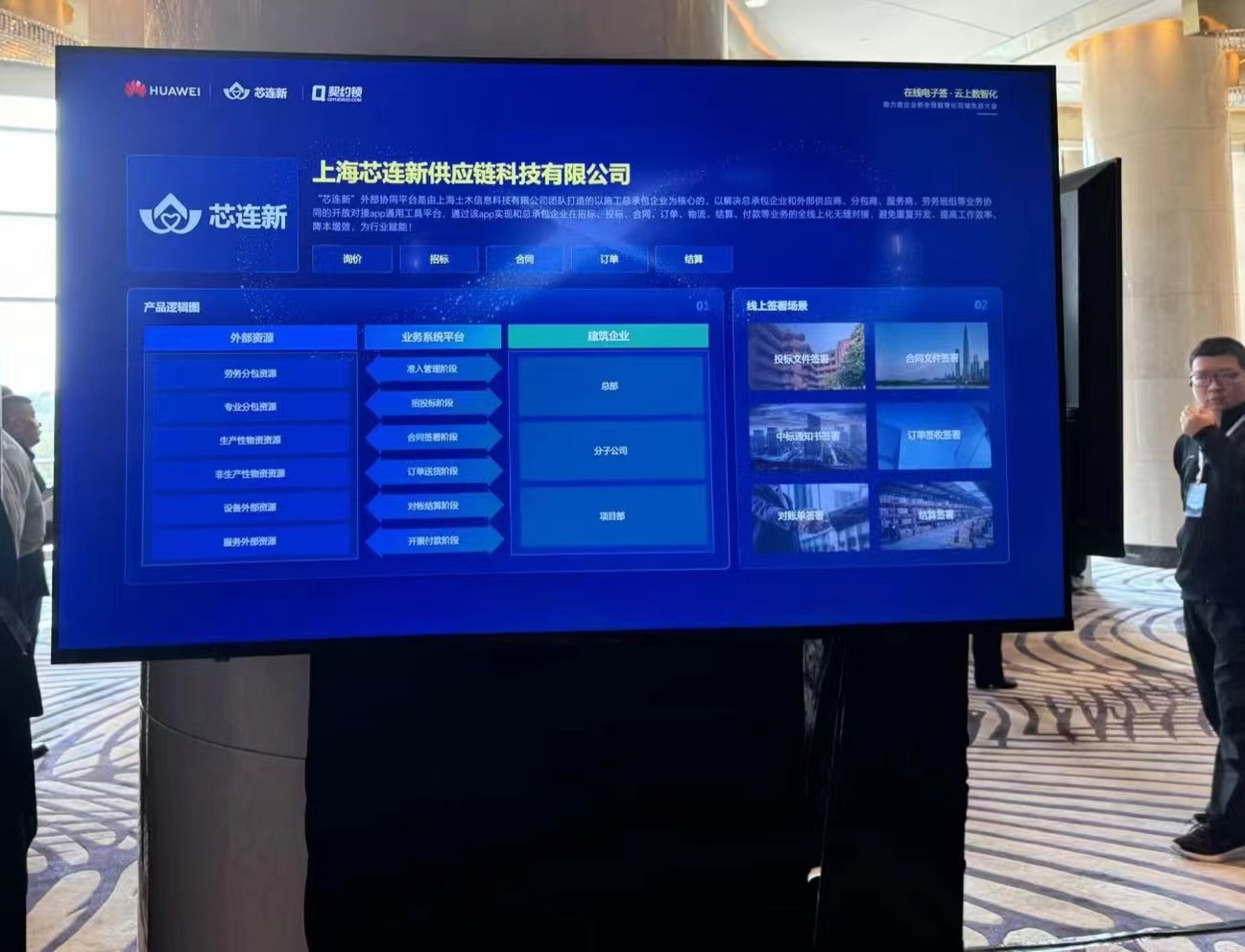 &#27431;&#23453;&#97;&#112;&#112;&#23448;&#26041;&#31471;&#20837;&#21475;&#45;&#27431;&#23453;&#40;&#20013;&#22269;&#41;