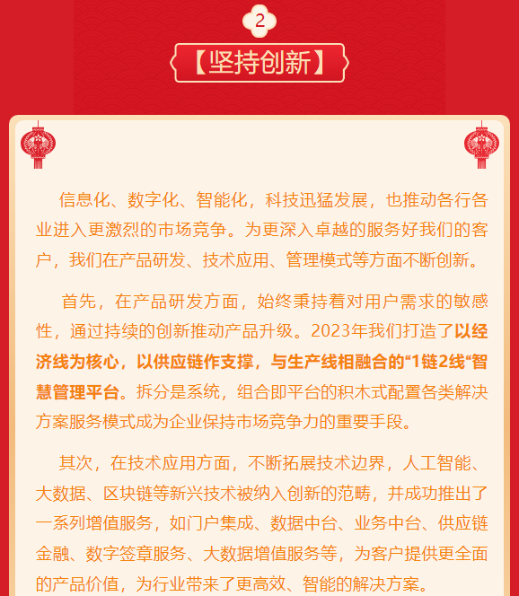 &#27431;&#23453;&#97;&#112;&#112;&#23448;&#26041;&#31471;&#20837;&#21475;&#45;&#27431;&#23453;&#40;&#20013;&#22269;&#41;
